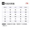 Li Ning Professional Basketball Collection T Shirt Men's Black ATST013-2
