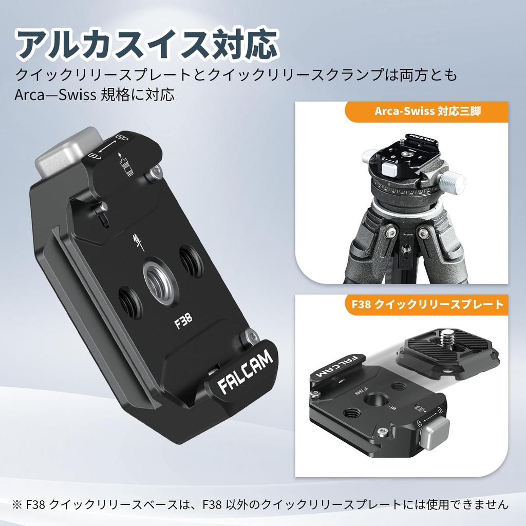 ULANZI FALCAM Quick Shoe Base F38 Quick Release Plate with Screw to Screw Compatible 38mm Quick Mount for and Tripods New F38 Quick 1/4" 3/8" Adapter,