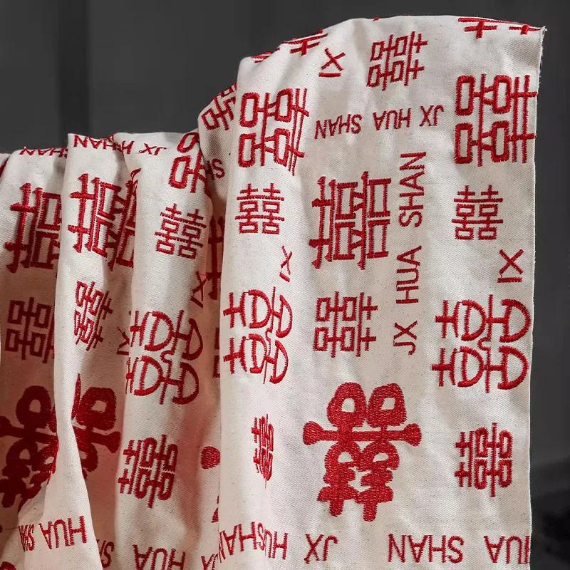 50x145cm Exquisite Cotton and Hemp Cloth Embroidery Fabric Chinese Style DIY Bag Material Clothing Supplies Party Decor