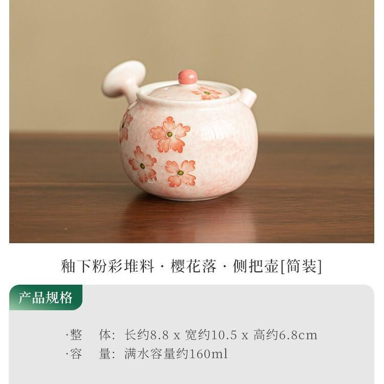 

160ml Hand-painted Cherry Blossom Side Handle Teapot Retro Tea Infuser Pot Tea Brewing Kettle With Ball Hole Teaware Decoration