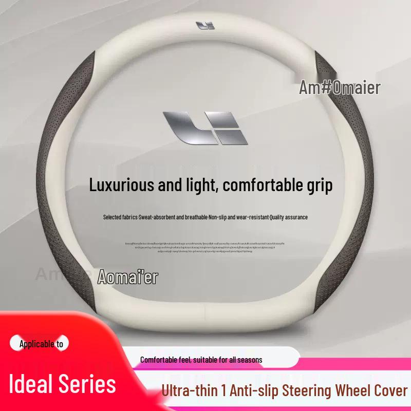 Ultra-Thin Genuine Leather Anti-Slip Steering Wheel Cover - Ideal for L7, L8, L9 Cars