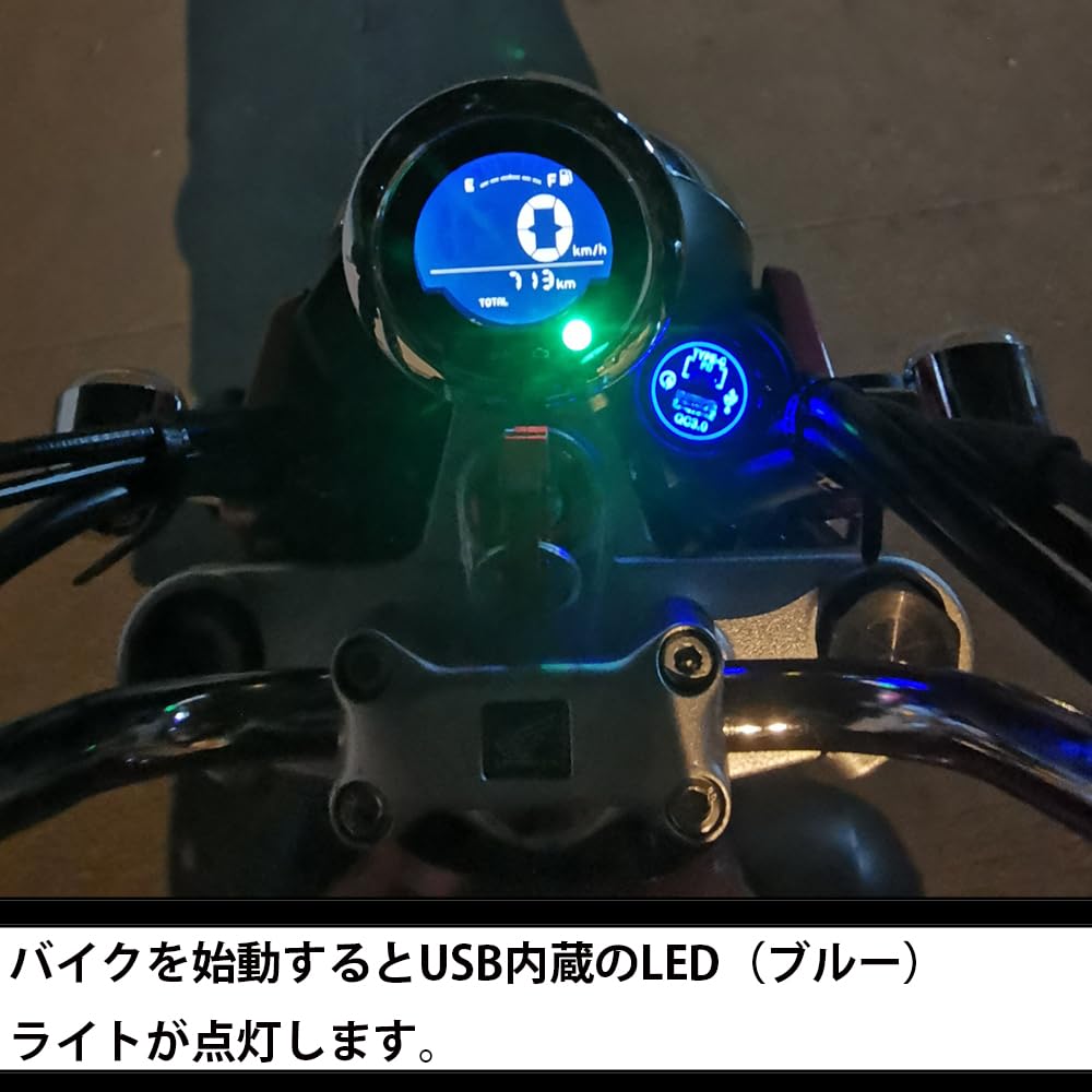 Quick Charger 3.0 USB Power Kit for Honda Monkey 125 Monkey 125 Z125 JB03 JB05 (2022-2025)