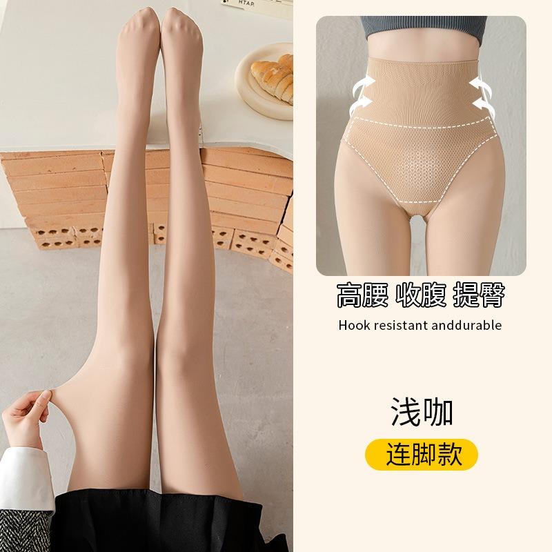 Horse Oil Pantyhose Women's Peach Buttocks Socks Bareleg Artifact Leggings Leggings Breathable Buttocks Lift Thin Legs