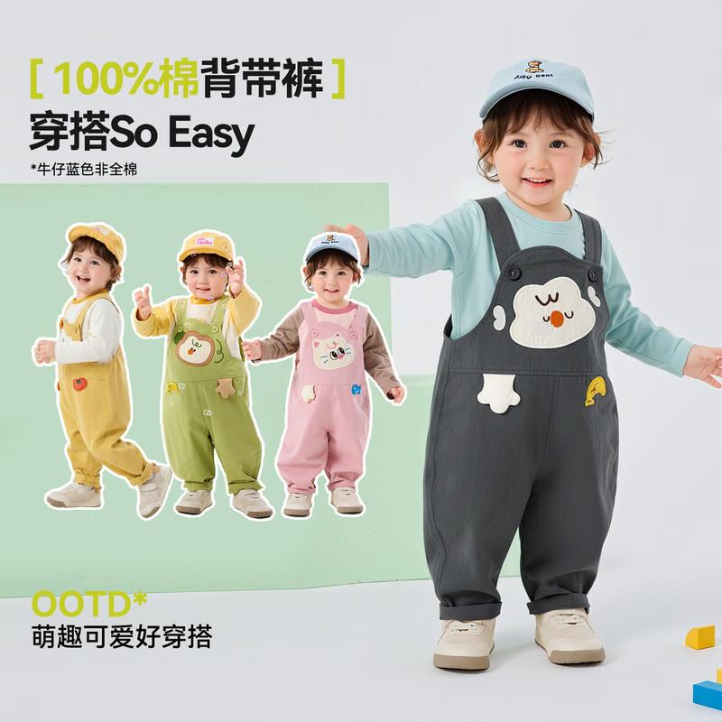 Dudujia Kids  Pure Cotton Overalls 110