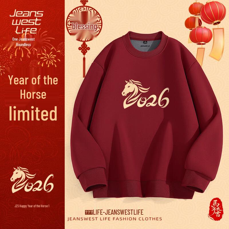 Jeanswest Life Herren Lunar New Year Grafik Plus Samt Sweatshirt