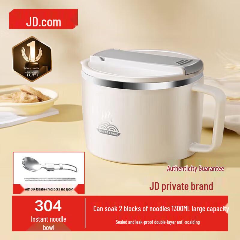 JD Jingzao 304 Stainless Steel Insulated Instant Noodle Bowl