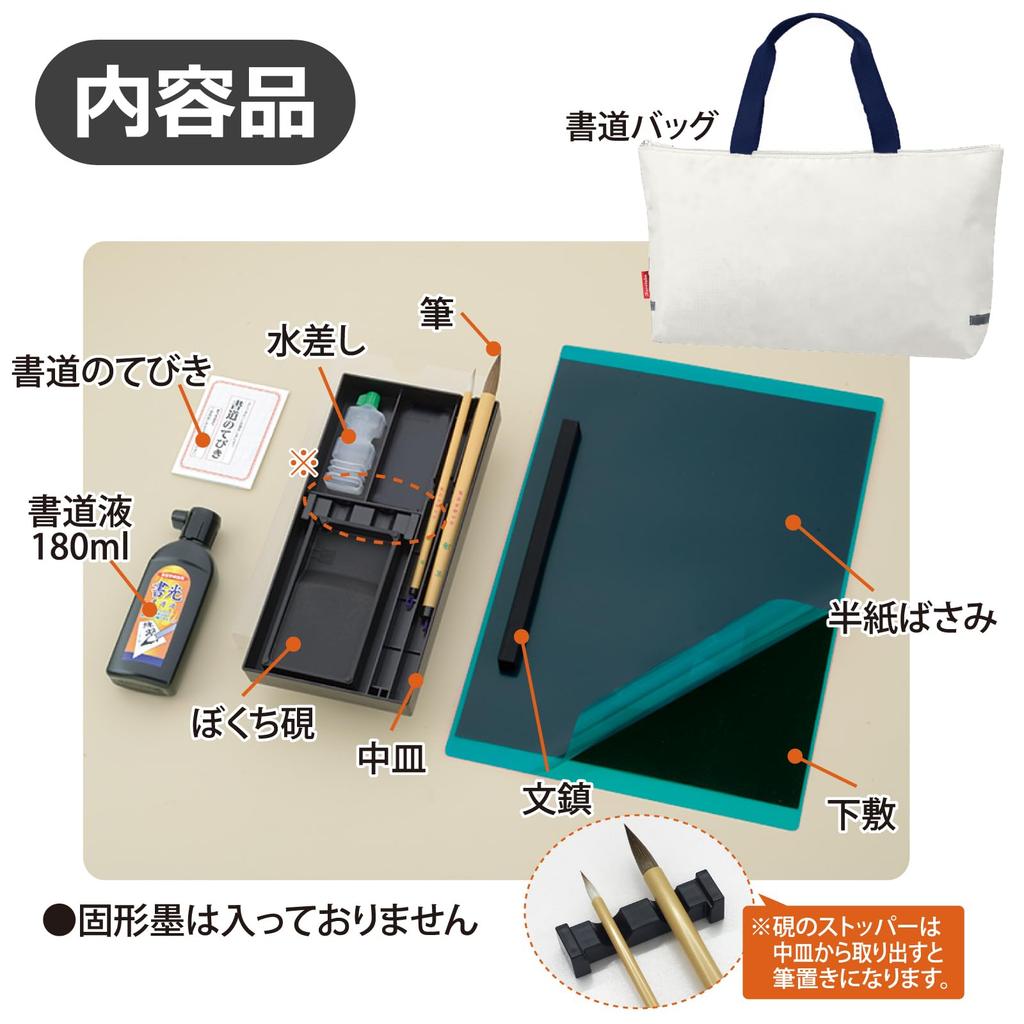 Kuretake Calligraphy Simple Gray Set, Design, GE511-11