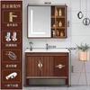 RWJ Ceramic Hand Washing Integrated Washbasin Oak Combination Floor Cabinet Washstand