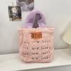 Stylish Plush Soft Tote Bag With Embroidered Letters Spacious And Adorable Handbag For Women Available In Pink And Purple