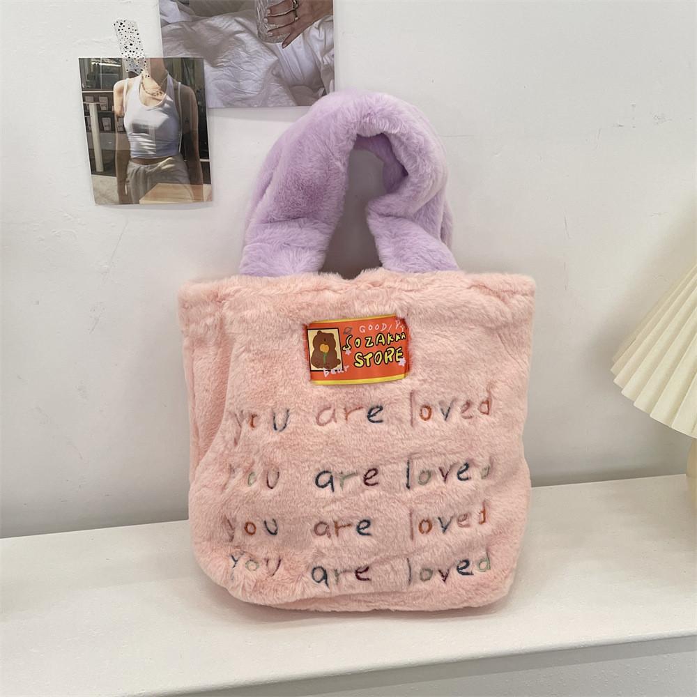 Stylish Plush Soft Tote Bag With Embroidered Letters Spacious And Adorable Handbag For Women Available In Pink And Purple