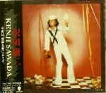 CD KENJI SAWADA YU AKU MOTOKI FUNAYA  Kondo Ha  Kareina Utage Ni Douzo  Japan ObiJapanese PopRock Used