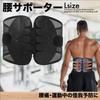 Lumbar for Lower Back Lower Back Lumbar Waist Pelvic Lumbar Lower Back Posture and Support, Large, Pain, Support, Corset, Support, Belt, Belt, Belt,