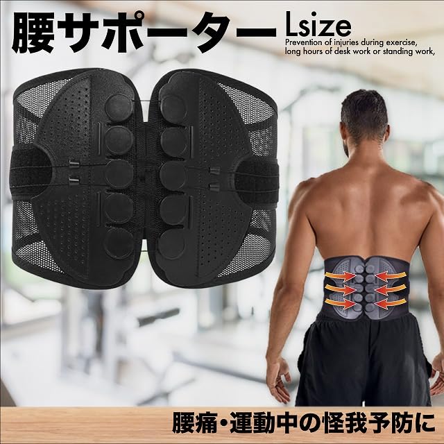 Lumbar for Lower Back Lower Back Lumbar Waist Pelvic Lumbar Lower Back Posture and Support, Large, Pain, Support, Corset, Support, Belt, Belt, Belt,