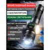 Rechargeable Magnetic Super Bright Flashlight with COB Side Light Long Range Zoom 16Hrs Runtime Waterproof for Camping