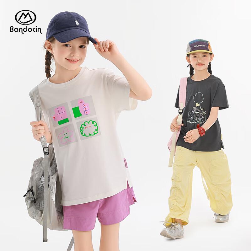 Kids' 2025 Summer Antibacterial Cooling Sports T-Shirt