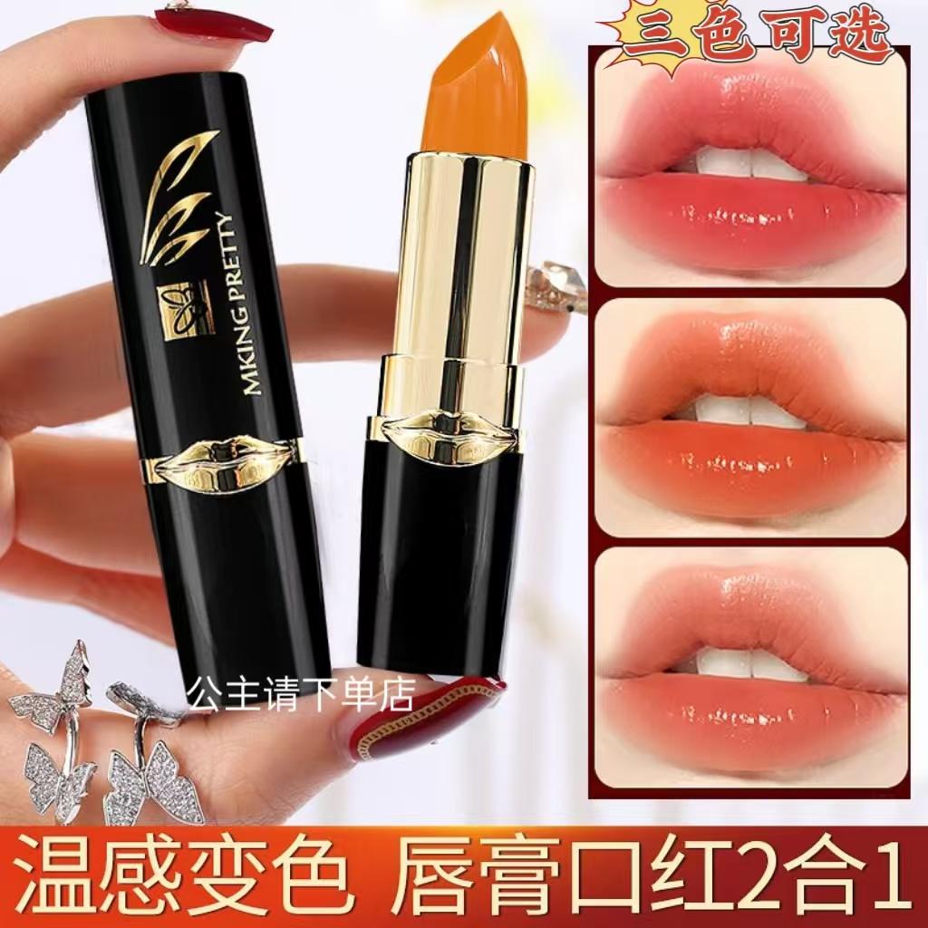 Authentic Color-Changing Lip Balm from the Counter, Moisturizing, Long-Lasting, Non-Stick, Natural-Looking Lip Balm, Official Genuine Product