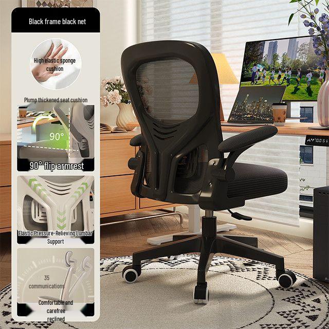 Ergonomic Computer Chair - Comfortable Home and Office Seating for Students and Gamers