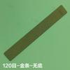 Diamond Stone No Base Used Knife Sharpener Diamond Whetstone Grinding Stone Sharpening Stone Bars Kitchen Tool