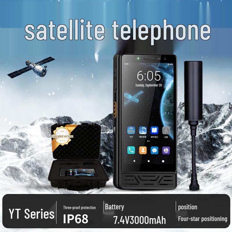 Linyun Outdoor Survival Satellite Phone (CN version)