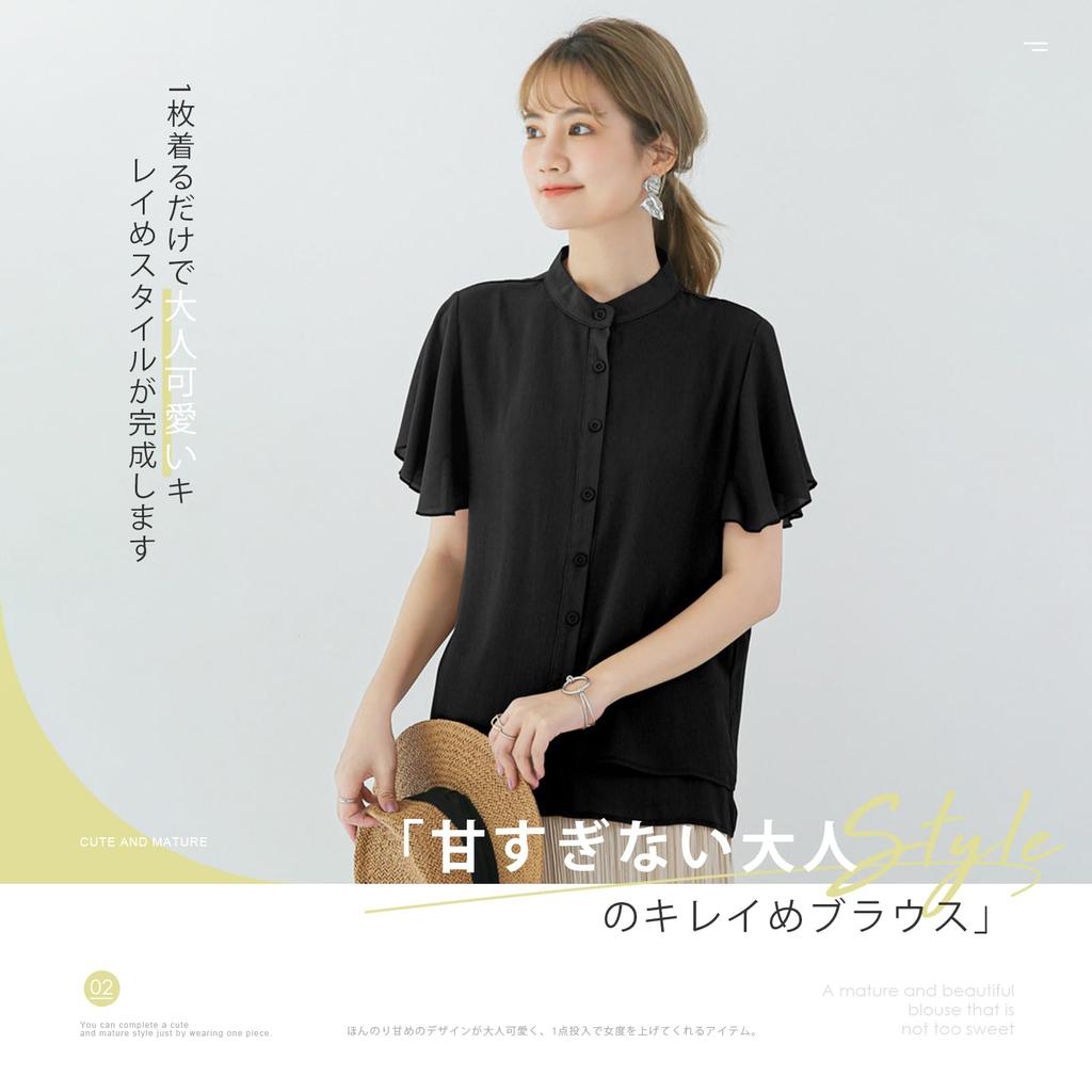 Flared Short Skipper Front Arm Body Autumn [KumiModa] Women's Blouse, Shirt, Chiffon, Sleeve, Sleeve, Collar, Collared, Buttoned, Opening, Covering,