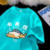 Short-sleeved T-shirt Summer New Female Cartoon Printed Body Shirt Casual Female Half-sleeved Tops