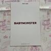 [USED] 5/12 B Prize BABYMONSTER Lola Fan Meeting Postcard