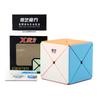 Qiyi X Cube 2X2X2 X-Shaped Magic Cube Qiyi X Speed Cube 2X2 Strange-Shape Puzzle Cube Toys