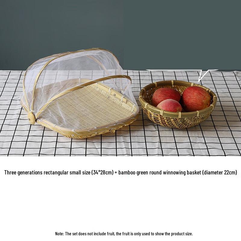 Набор плетеных бамбуковых сеток для сушки и веялок