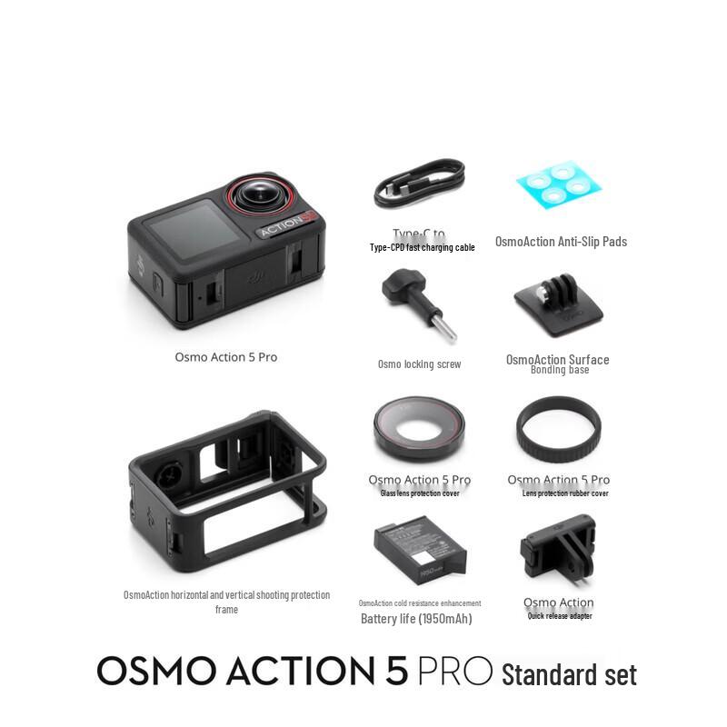 

DJI Osmo Action 5 Pro Sports Camera Standard Kit (CN version)