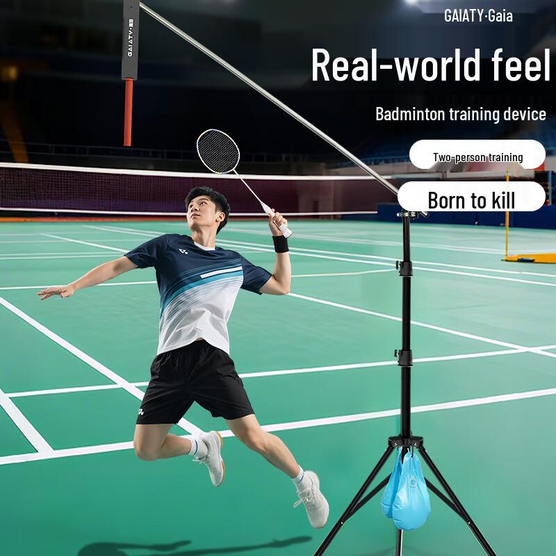 GAIATY Portable Adjustable Badminton Training Equipment