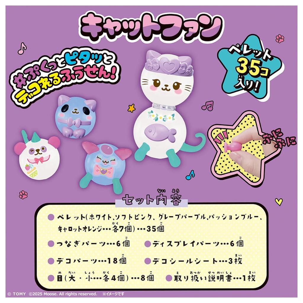 TAKARA TOMY Woonees Cat Fun Pellets