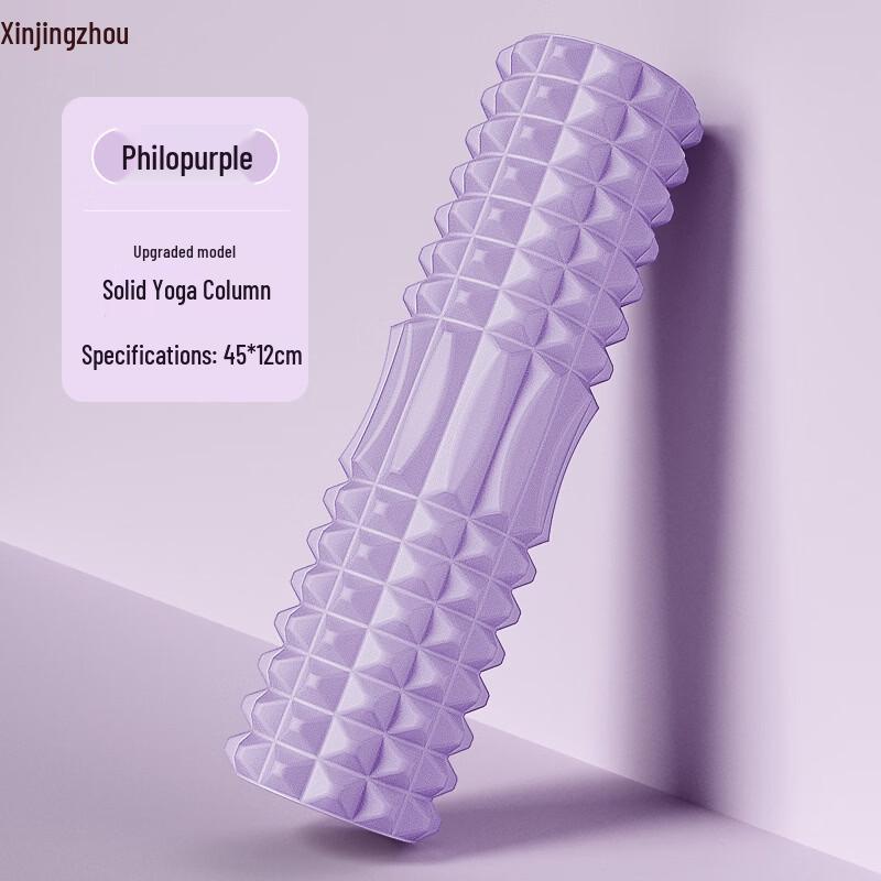 Yoga Foam Roller
