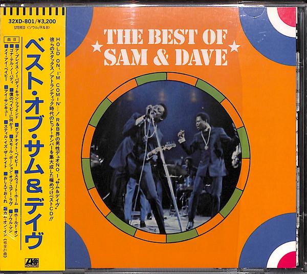 

CD SAM & DAVE - Best Of Sam & Dave 32XD801 Atlantic 1987 Японія Соул/Фанк Б/У