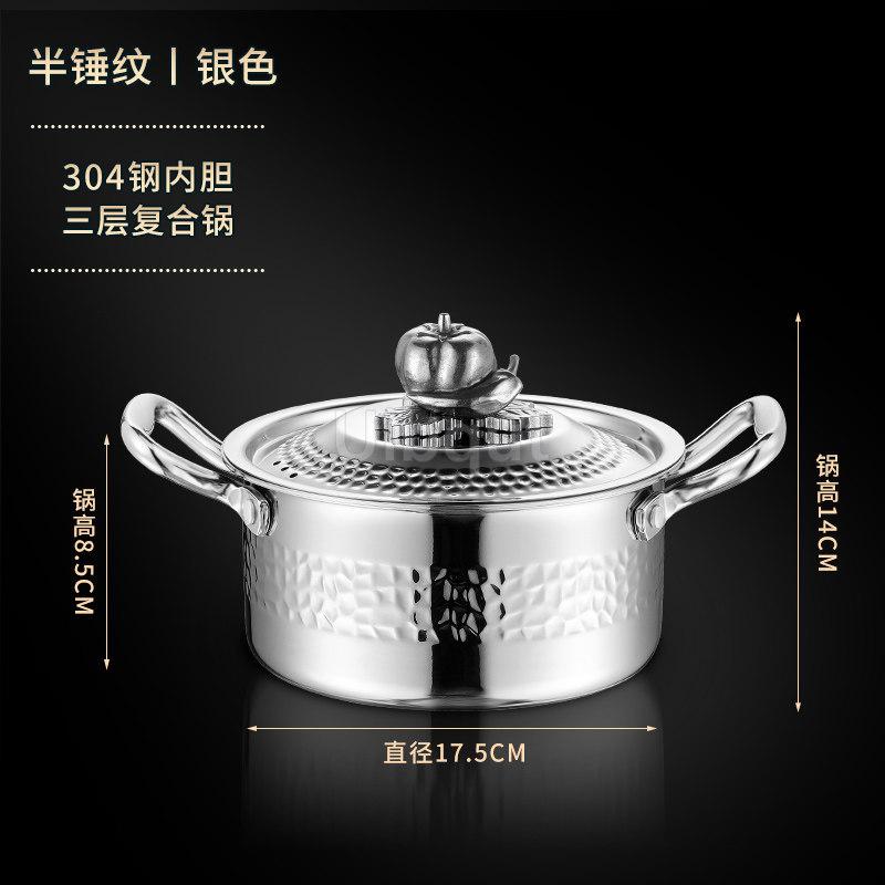 304 New Stainless Steel Hammer Printed Golden Pot 16cm Cabbage Handle Small One Person Hot Pot Chafing Dish Cooker Pots Cookware