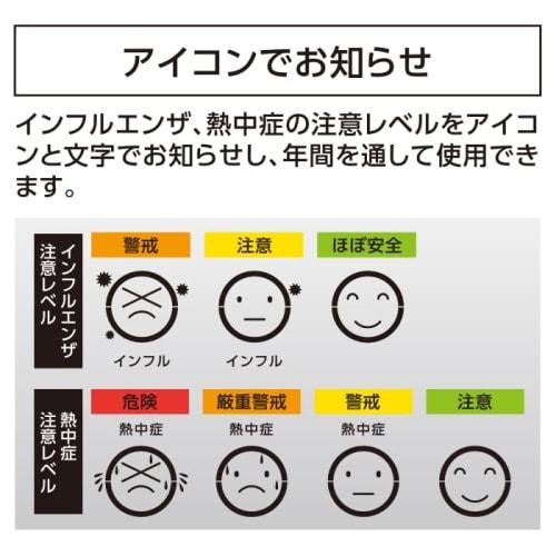 Shinwa Sokutei Digital Thermo-Hygrometer and Environmental Checker, Mini, Wooden, Dark Brown, 73233