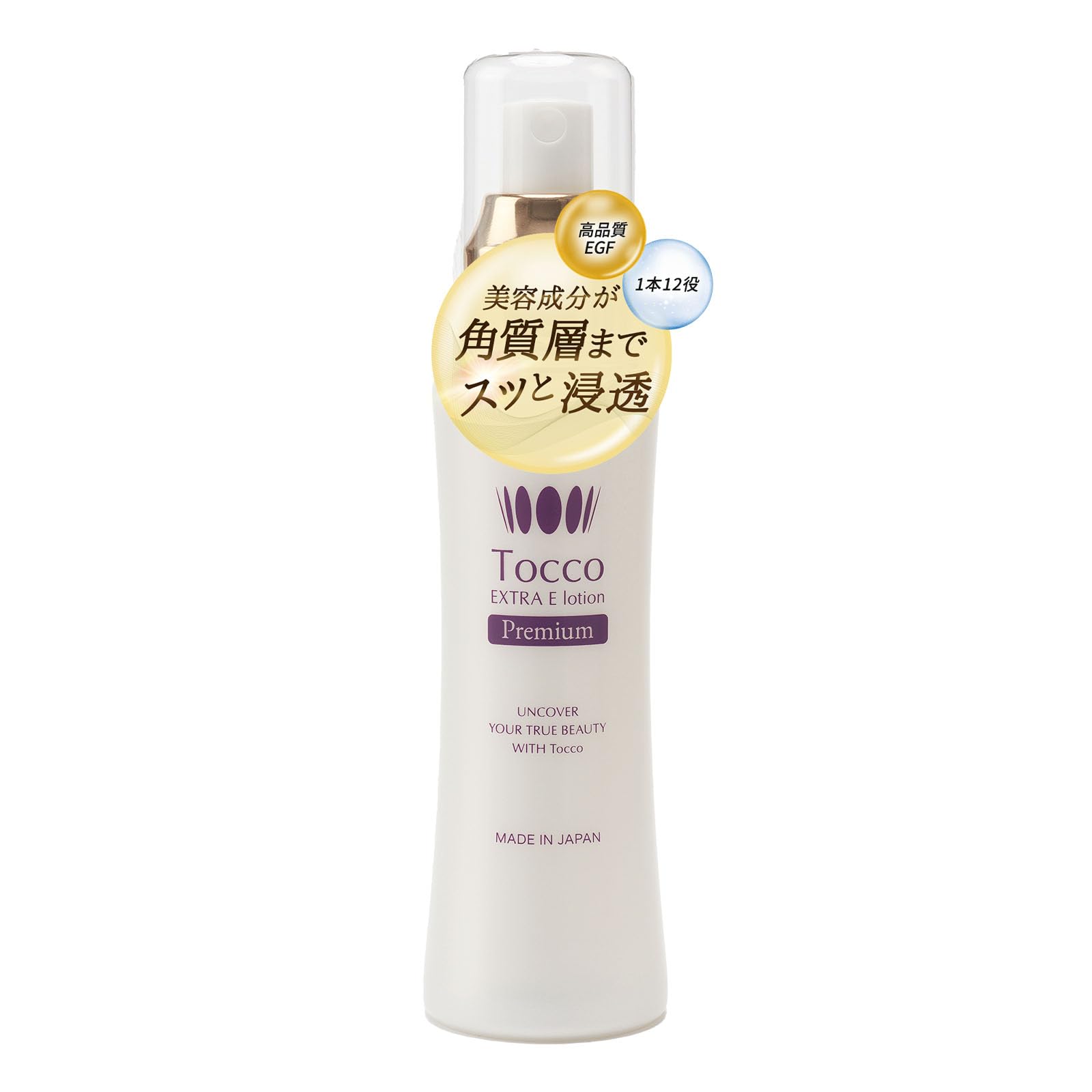 

Tocco EGF Highly Highly Purified EGF Moisturizing Lotion for and Dry Made in and Enhances Transparency for a Look Lotion, 100ml, Concentrated, Serum,