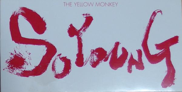 

CD YELLOW MONKEY - SO YOUNG FHDF1713 Fun House 1999 Japan Rock Used