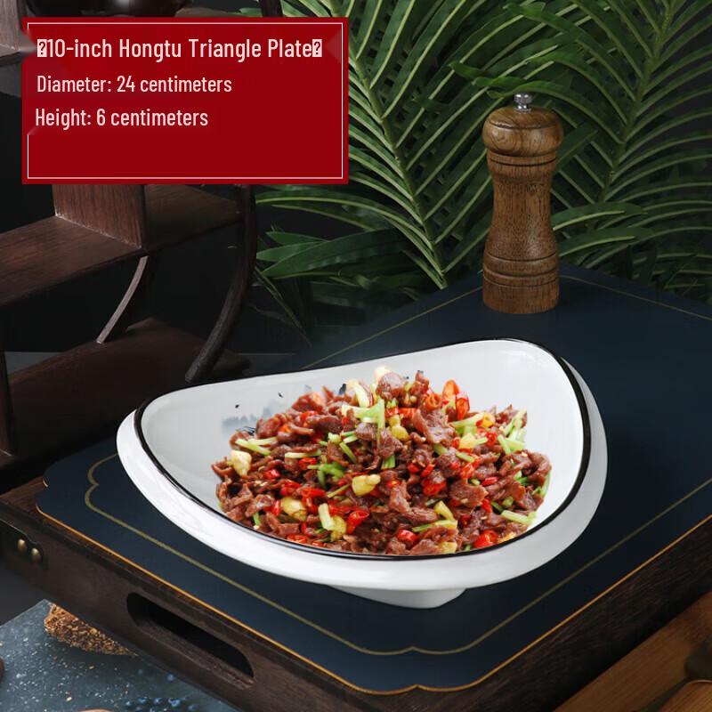 Creative Ceramic Serving Plate