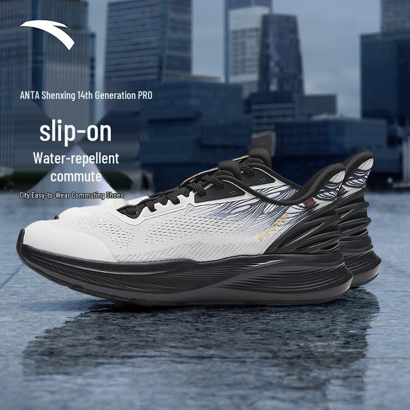 Anta Shenxing 14 Pro Men s Training Shoes US 8.5