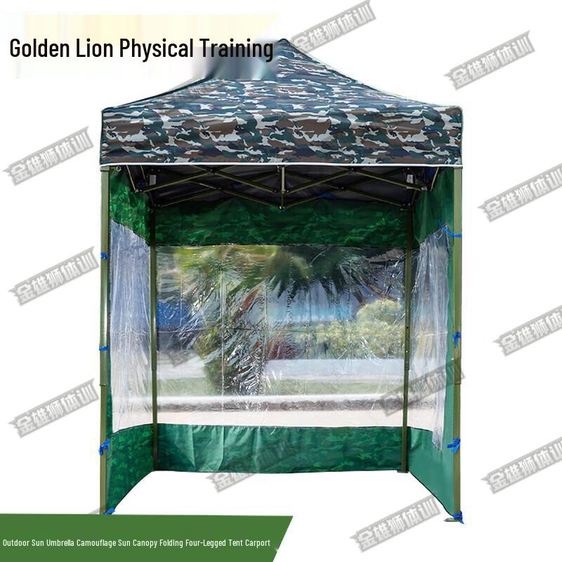 Golden Lion Training Camouflage Outdoor Shelter Canopy