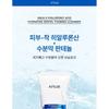 Anua 8 Hyaluronic Acid Hydrating Gentle Foaming Cleanser