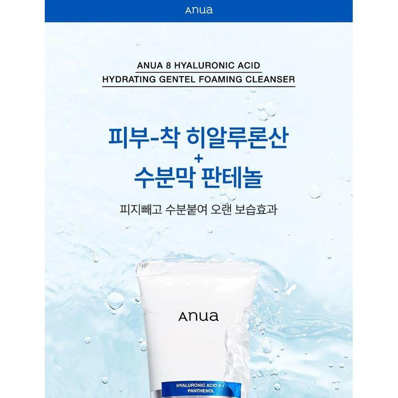Anua 8 Hyaluronic Acid Hydrating Gentle Foaming Cleanser