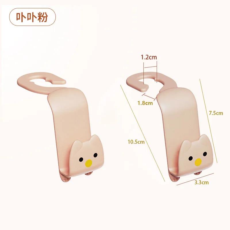 2PCS Cartoon Cute Car Seat Hook Clip, Backrest Headrest Hook Rear Seatback Multifunctional Car Interior Accessories