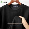 Shanshan Men's Ribbed Fleece-Lined Crew Neck Pullover