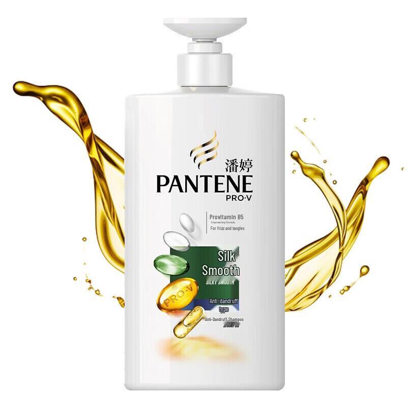 

Pantene PRO-V Эмульсионный шампунь для восстановления