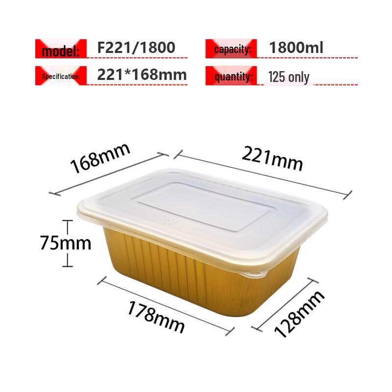 Golden Disposable Aluminum Foil Food Containers with PP Lids