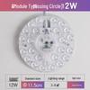 Jin Yu Lai LED Ceiling Light Replacement Module
