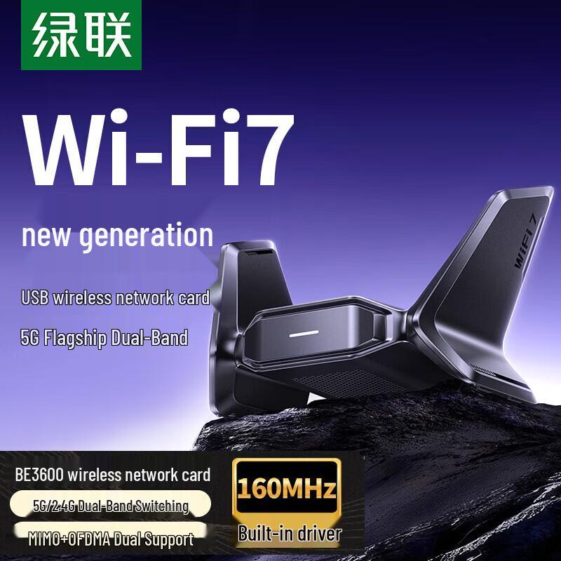 

UGREEN USB WiFi 6 AX3000 Adapter, Driver-Free (CN version)