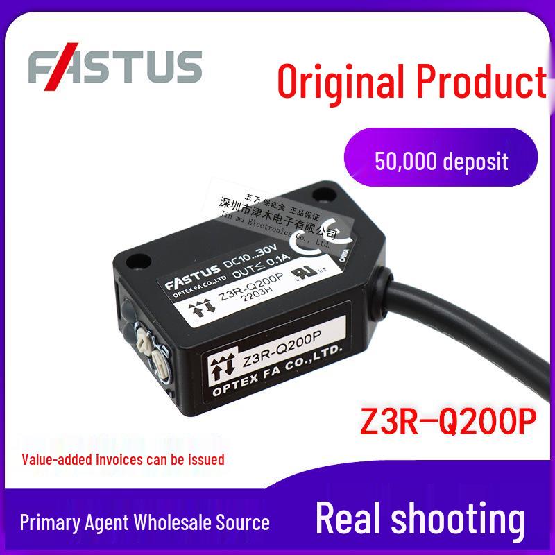 OPTEX Z3R-Q200P Retroreflective Sensor Without Reflector Z3R-Q200P