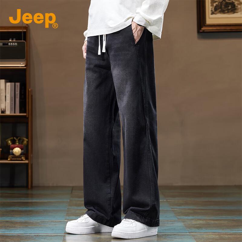 Jeep Men's Loose Fit Straight Leg Drawstring Denim Jeans